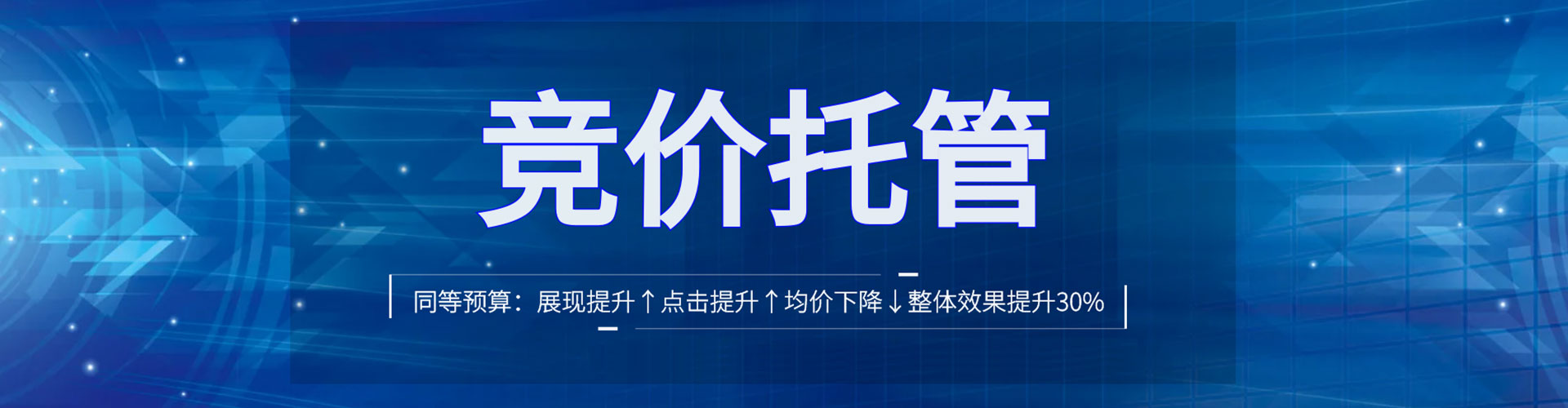 官渡推广信息流